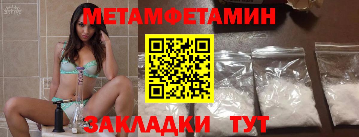 Вышний Волочёк  АМФ 98%  АМФЕТАМИН  Вход с VPN 