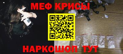 синтетический гашиш Тавда