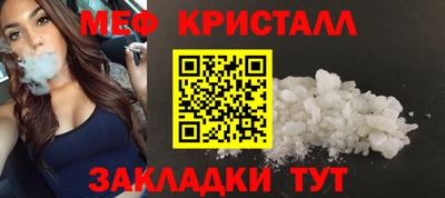 синтетический гашиш Тавда