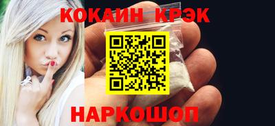 меф VHQ Тайшет