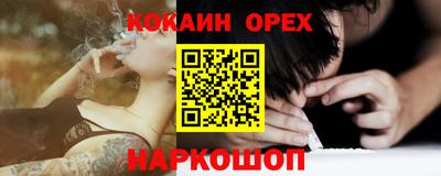 меф VHQ Тайшет