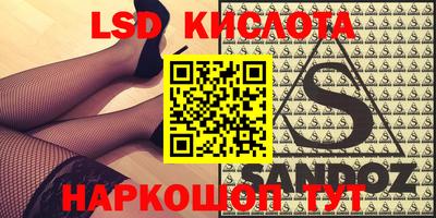 Альфа ПВП Таганрог