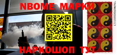 синтетический гашиш Тавда