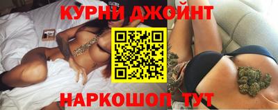 синтетический гашиш Тавда