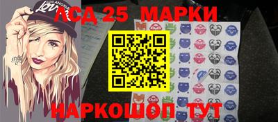 синтетический гашиш Тавда