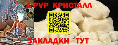синтетический гашиш Тавда