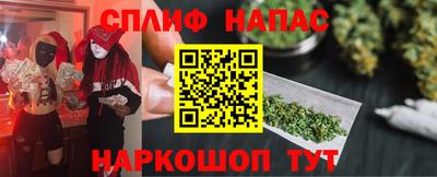 меф VHQ Тайшет