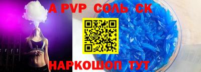меф VHQ Тайшет