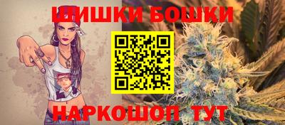 синтетический гашиш Тавда