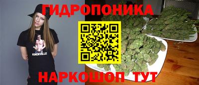 синтетический гашиш Тавда
