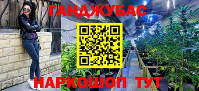 меф VHQ Тайшет