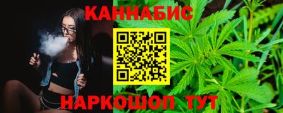 синтетический гашиш Тавда