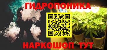 меф VHQ Тайшет