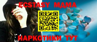 Альфа ПВП Таганрог