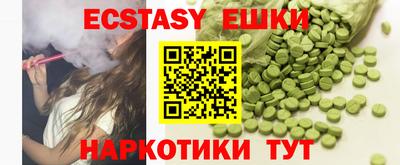 синтетический гашиш Тавда