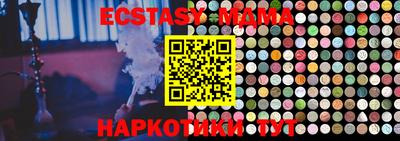 Альфа ПВП Таганрог