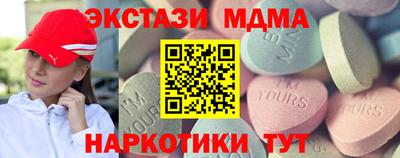 меф VHQ Тайшет