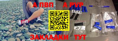 Альфа ПВП Таганрог