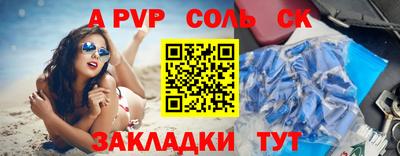 Альфа ПВП Таганрог