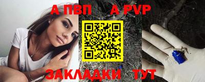 меф VHQ Тайшет