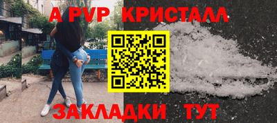 синтетический гашиш Тавда