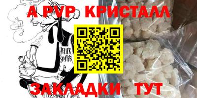 меф VHQ Тайшет