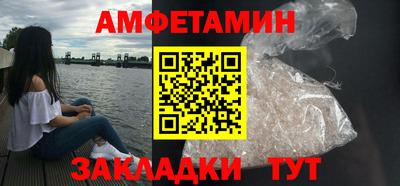 синтетический гашиш Тавда