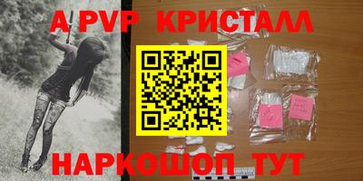 синтетический гашиш Тавда