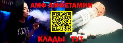 Альфа ПВП Таганрог