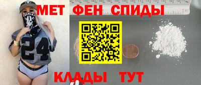 синтетический гашиш Тавда