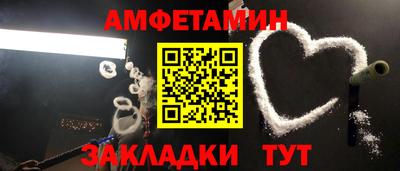 меф VHQ Тайшет