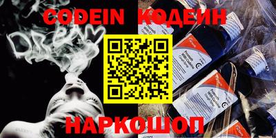 синтетический гашиш Тавда