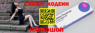 меф VHQ Тайшет