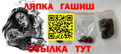 меф VHQ Тайшет