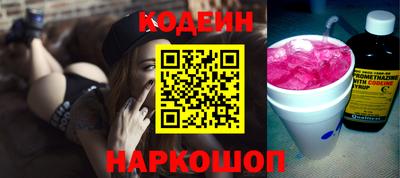 синтетический гашиш Тавда