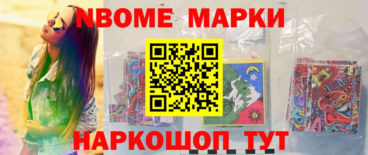 Вышний Волочёк  LSD-25 экстази ecstasy    сайт  Вход с VPN 