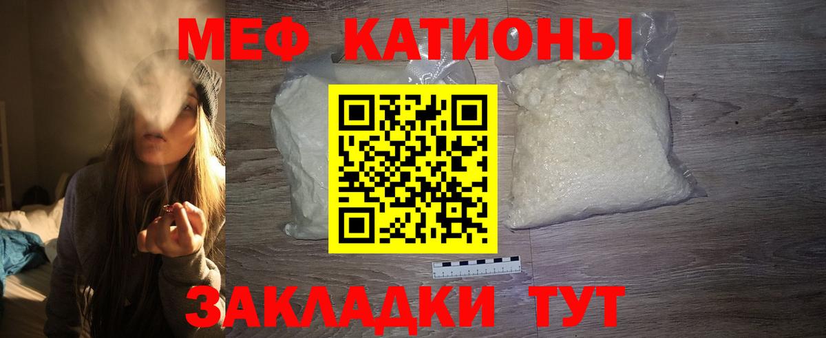 Мефедрон  Мефедрон 4 MMC  Вышний Волочёк  Вход с VPN  МЕФ 4 MMC 
