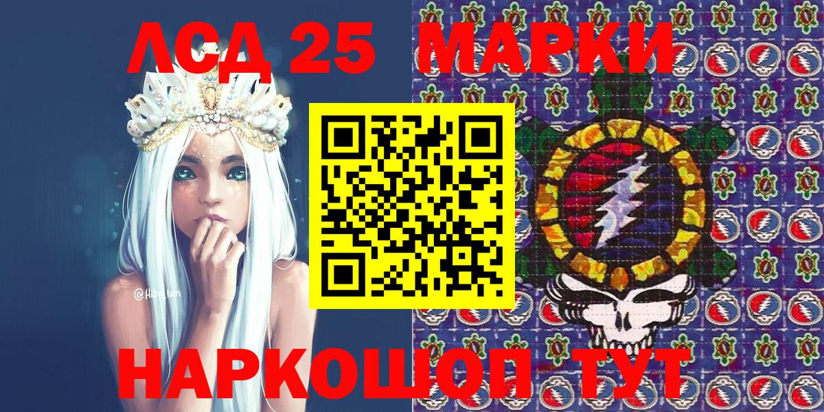 Марки NBOMe 1500мкг Вышний Волочёк