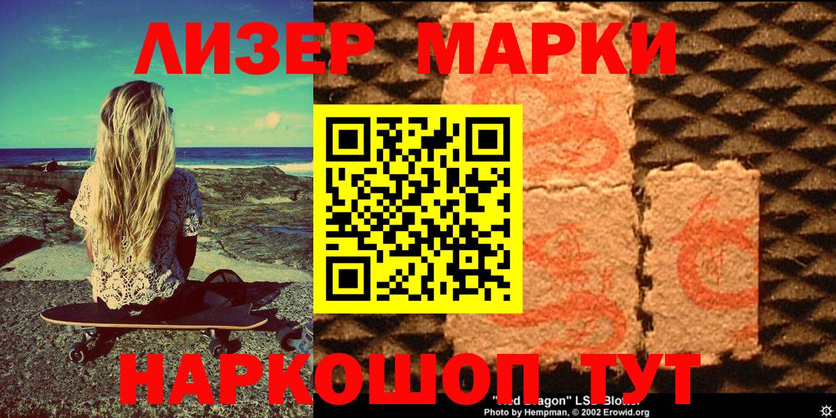 Марки N-bome 1,5мг  продажа наркотиков  Вышний Волочёк  Марки N-bome  Марки N-bome 1,5мг  Вход с VPN 