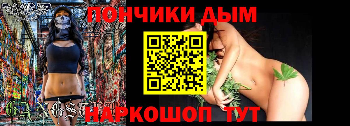 Каннабис тримм  МАРИХУАНА MAZAR  Вышний Волочёк  Вход с VPN  МАРИХУАНА гибрид 